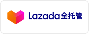 Lazada全托管运营工具ERP