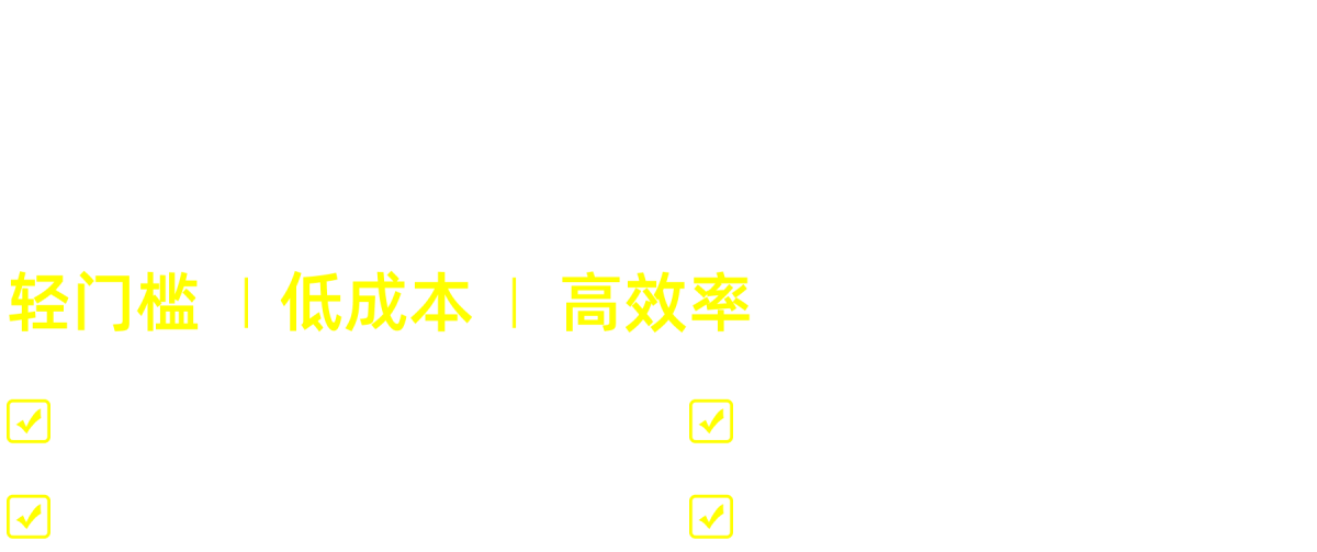 Shopee 轻出海 快速入驻通道