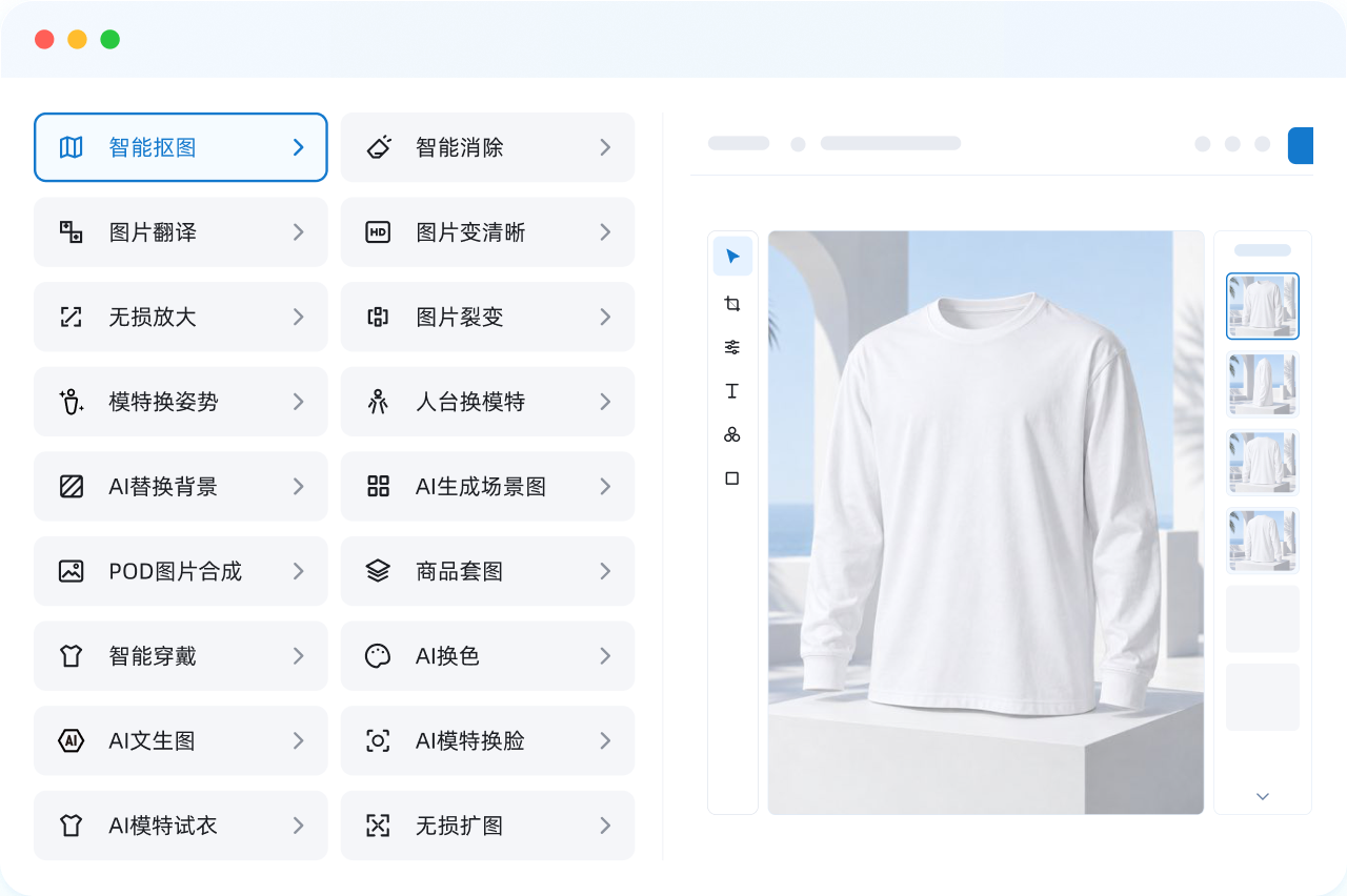 店小秘ERP提供AI生成标题和描述及商品图_帮助OZON卖家实现快速上架