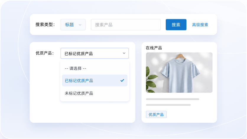 店小秘ERP自动标记优质品_自动识别标记TikTok小店表现较好在售商品