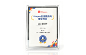Shopee星选服务商《2026 H1 突破贡献合作伙伴